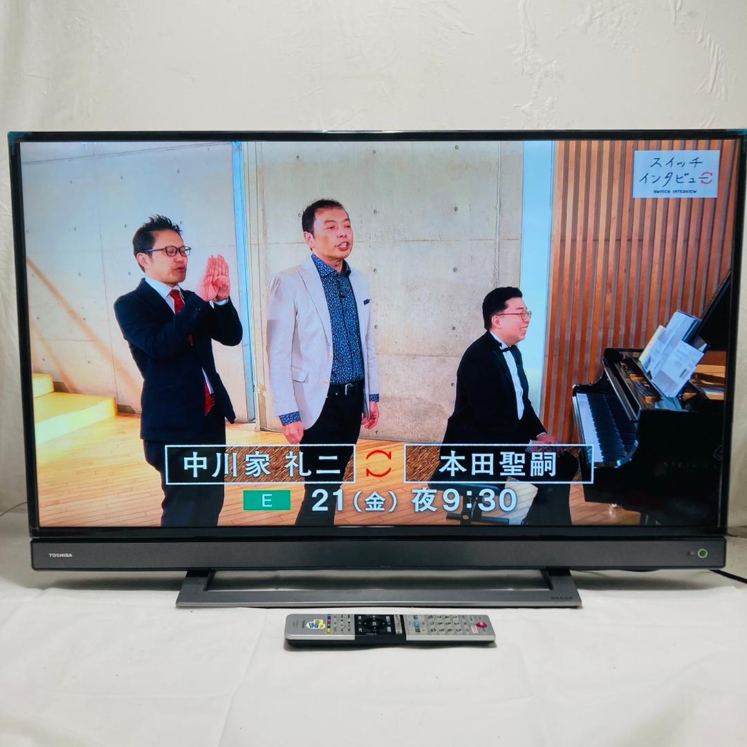 TOSHIBA 液晶テレビ REGZA 40インチ 2020年製 40V31 Amazon | REGZA 東芝 40V型地上・BS・110度CSデジタル フル
