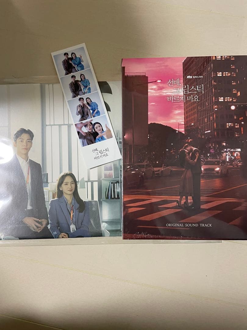 韓国ドラマ 先輩、その口紅塗らないで ost Amazon.co.jp: 韓国韓流ドラマ先輩、その口紅塗らないでDVD版 全16話