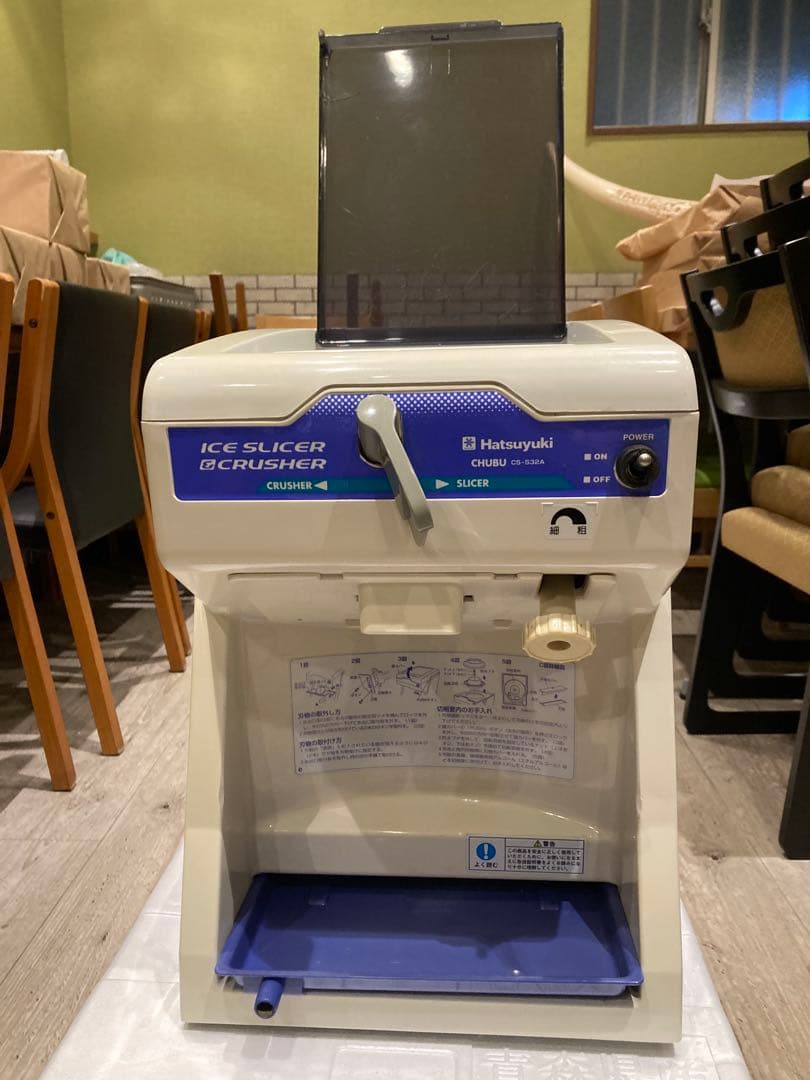 Hatsuyuki アイススライサー CHUBU CS-S32A CS-S32A CHUBU Hatsuyuki 初雪氷削機 アイススライサー&クラッシャー