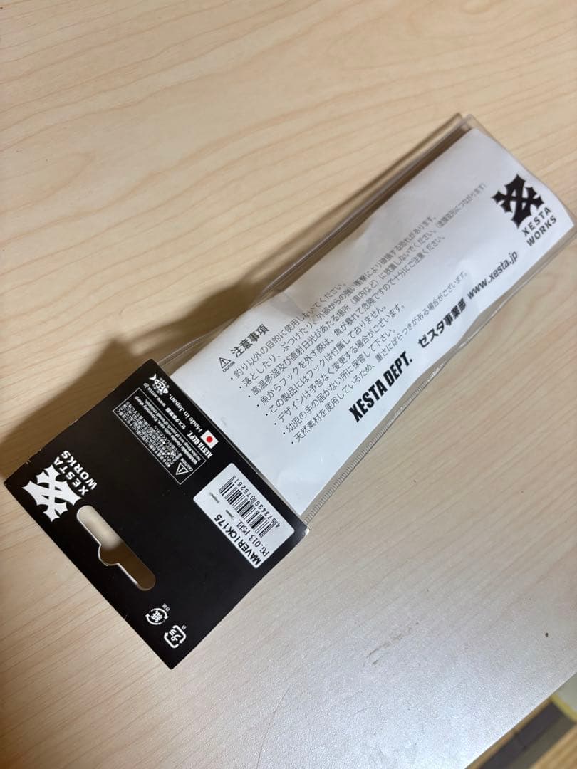 XESTA ゼスタ マーベリック 175mm PG013 ピンクシェル - メルカリ