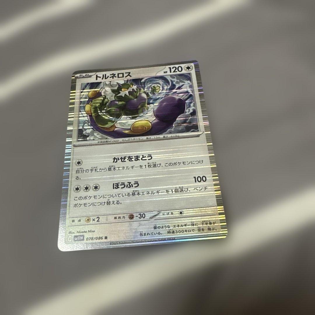 トルネロス ホロカード 078/086 R - メルカリ