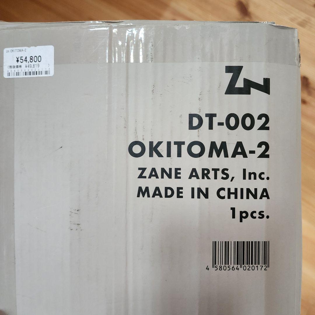 ゼインアーツ DT-002 OKITOMA-2 オキトマ2 ゼインアーツ オキトマ2 DT-002 – aandfonlinestore