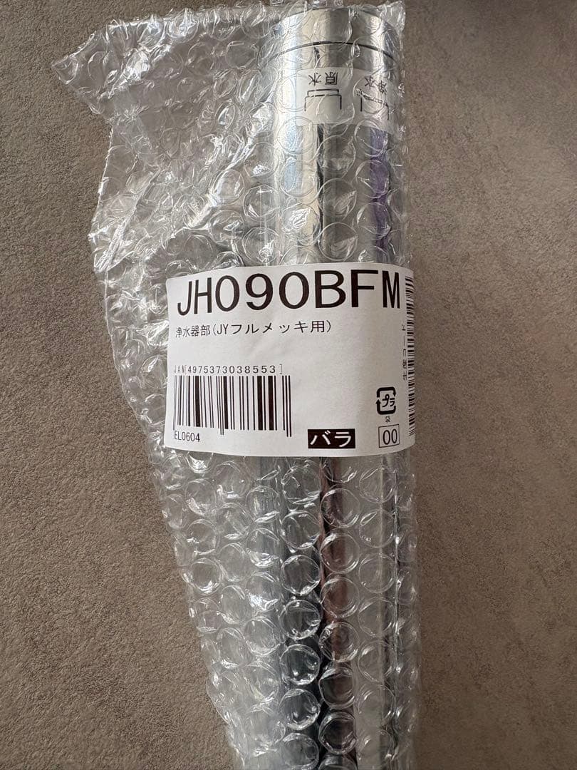 タカギJH090BFM 浄水器部品 JYフルメッキ用 - メルカリ
