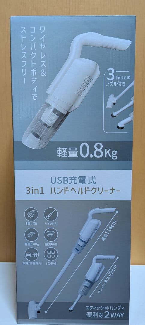 USB充電式 3in1 ハンドヘルドクリーナー - メルカリ