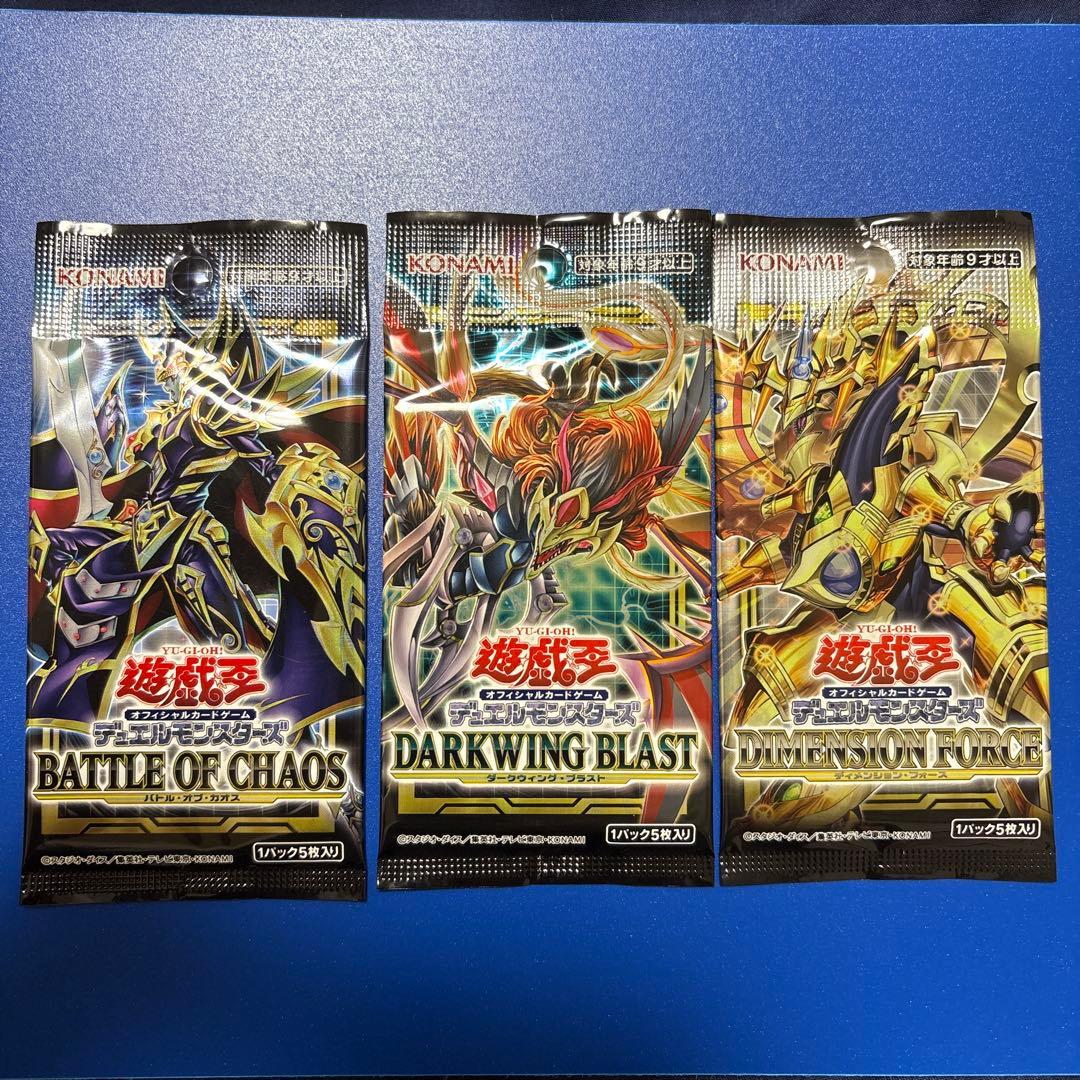 遊戯王 未開封パック 遊戯王カード - メルカリ