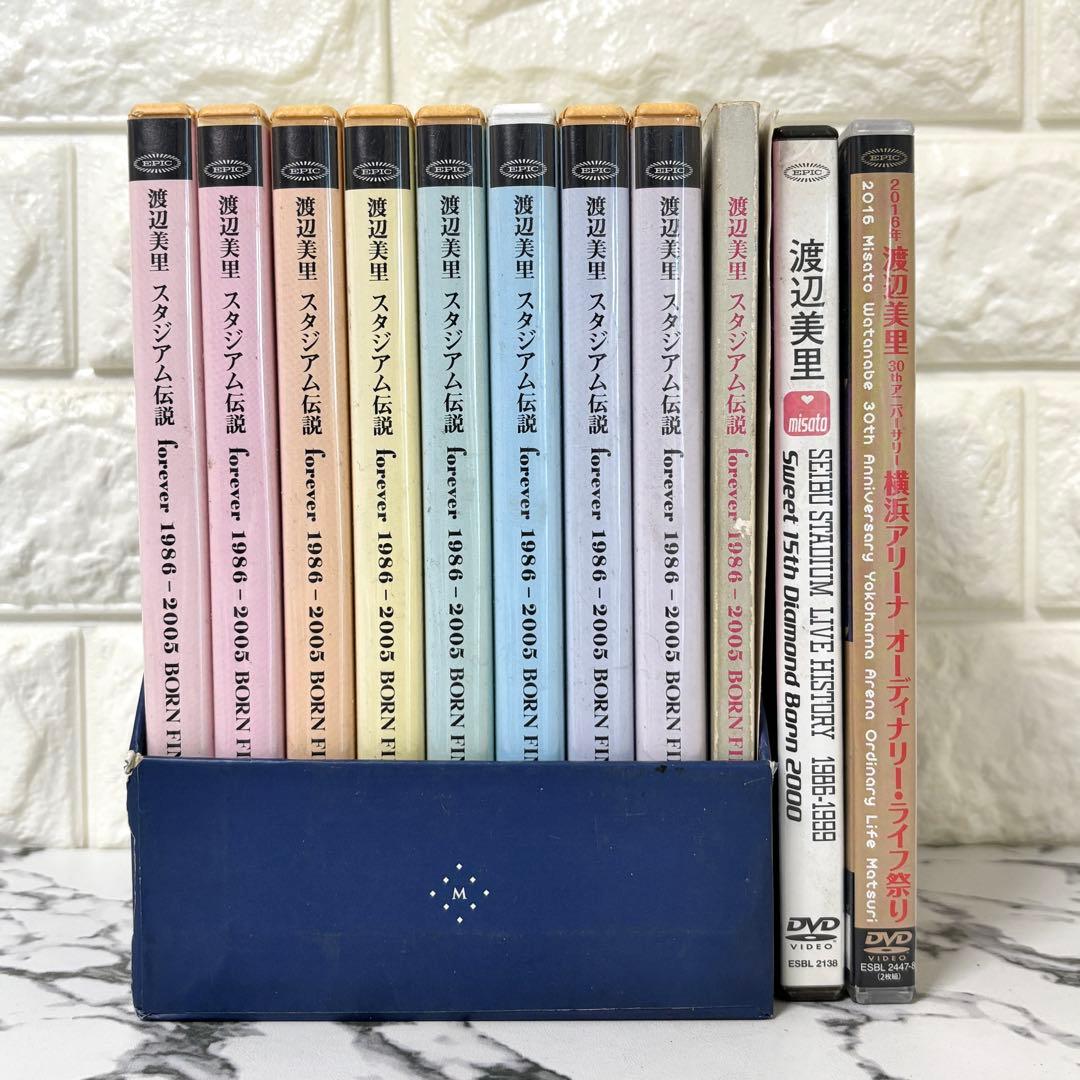 レア✨】 渡辺美里ライブDVDセット スタジアム伝説 BORN FINAL 他