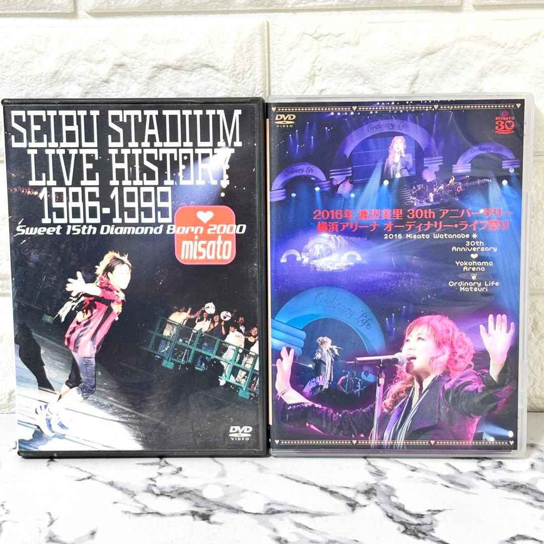 レア✨】 渡辺美里ライブDVDセット スタジアム伝説 BORN FINAL 他