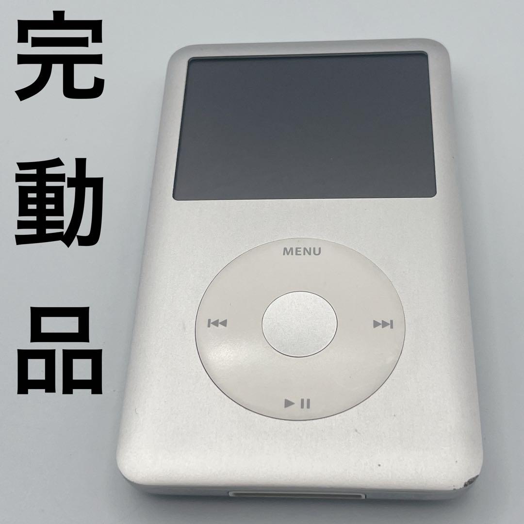 概ね美品 完動品】iPod classic 120GB アイポッド クラシック - メルカリ