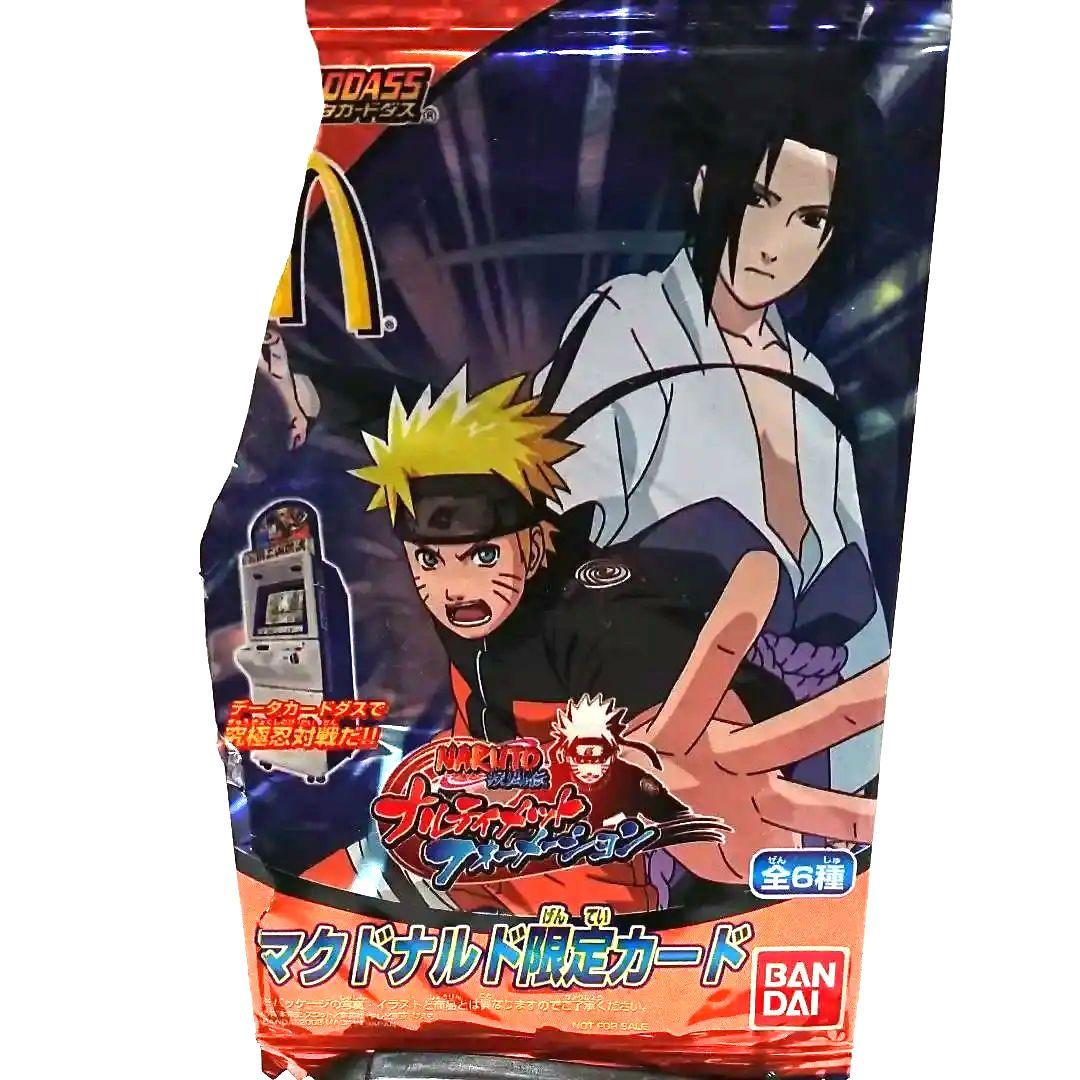 マック限定 ナルト疾風伝 ナルティメットフォーメーション サスケ