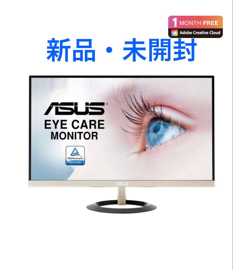 【新品・未開封】ASUS VZ239H VZ239H｜モニター｜ASUS 日本
