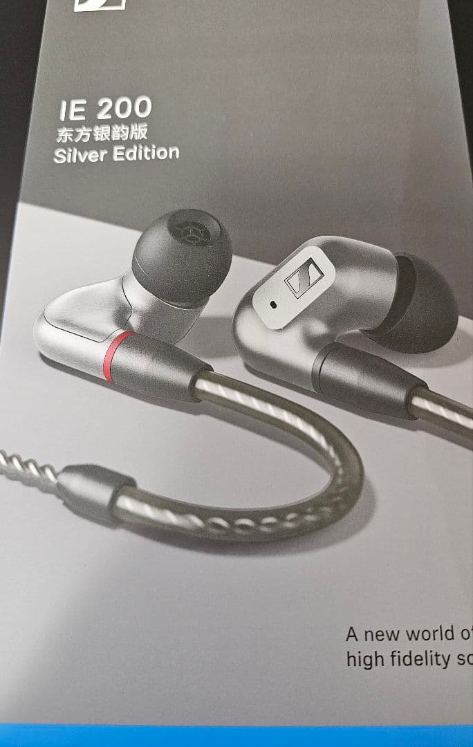 Sennheiser IE 200 Silver Edition 有線イヤホン - メルカリ