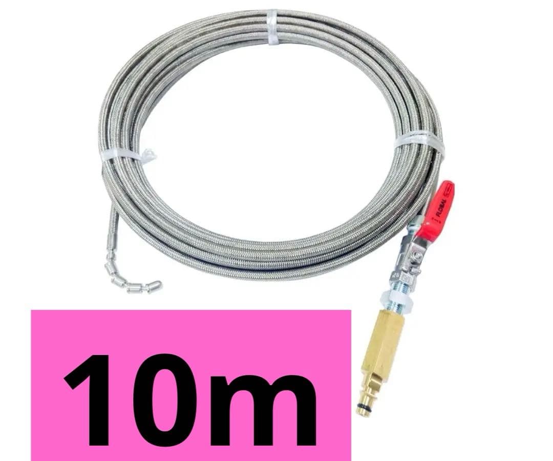 ケルヒャーKシリーズ プロ仕様分ステンレス スズラン本体直結タイプ (10m) ケルヒャーKシリーズ高圧洗浄機互換 プロ仕様洗管ホース 1.2分