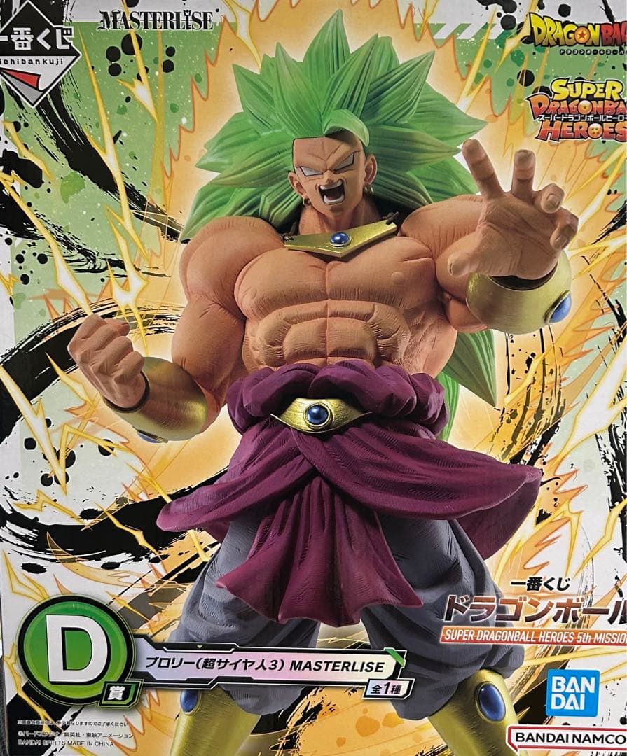 ドラゴンボール 一番くじ 40周年 其ノ一 B賞 42巻 D賞 ラストワン賞 一