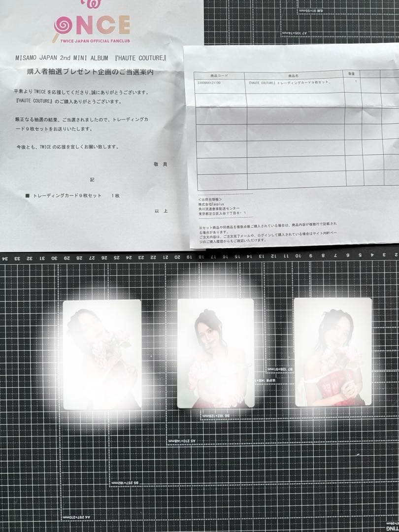 MISAMO HAUTE COUTURE 購入者当選 ミナセット - メルカリ