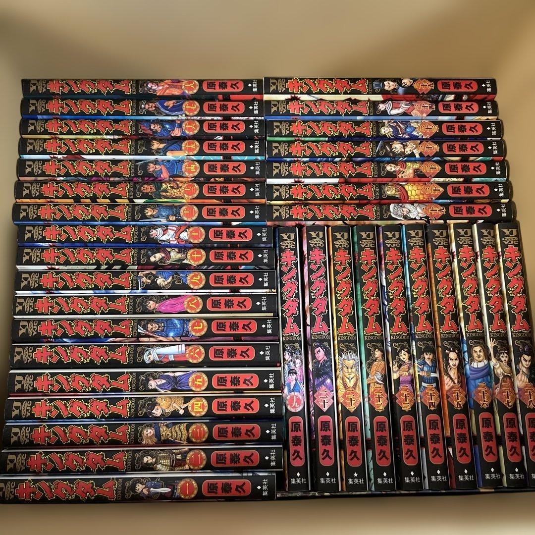 キングダム 1巻から70巻 キングダム コミック 1-70巻セット |本 | 通販 | Amazon