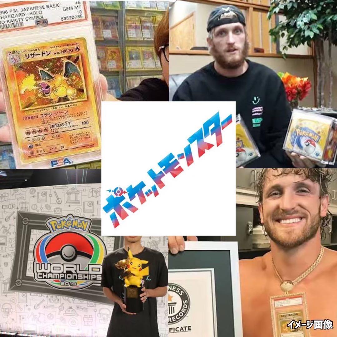 ポケモンカード未開封パック超次元の暴獣151スペースジャグラー