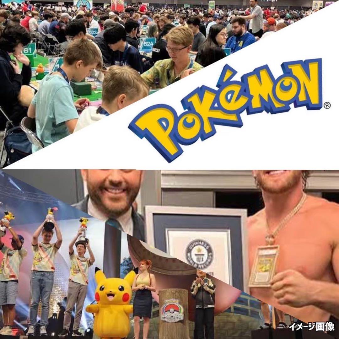 ポケモンカード未開封パック超次元の暴獣151スペースジャグラー