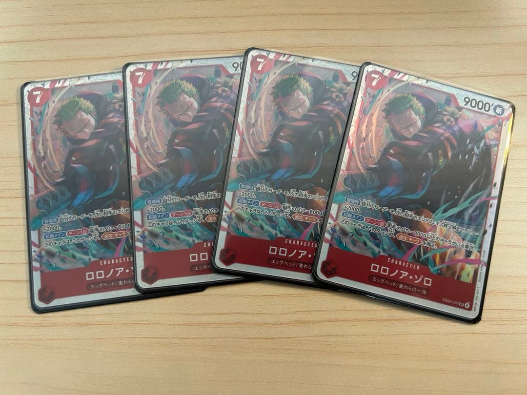 ワンピースカード　ロロノア・ゾロ　SR 4コン ONE PIECEカードゲーム ロロノア・ゾロ SR EB04-007 ワンピースカード