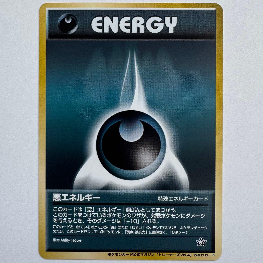 ぎ*ら様 【絶版】ポケモンカードトレーナーズ Vol.1〜9 - メルカリ