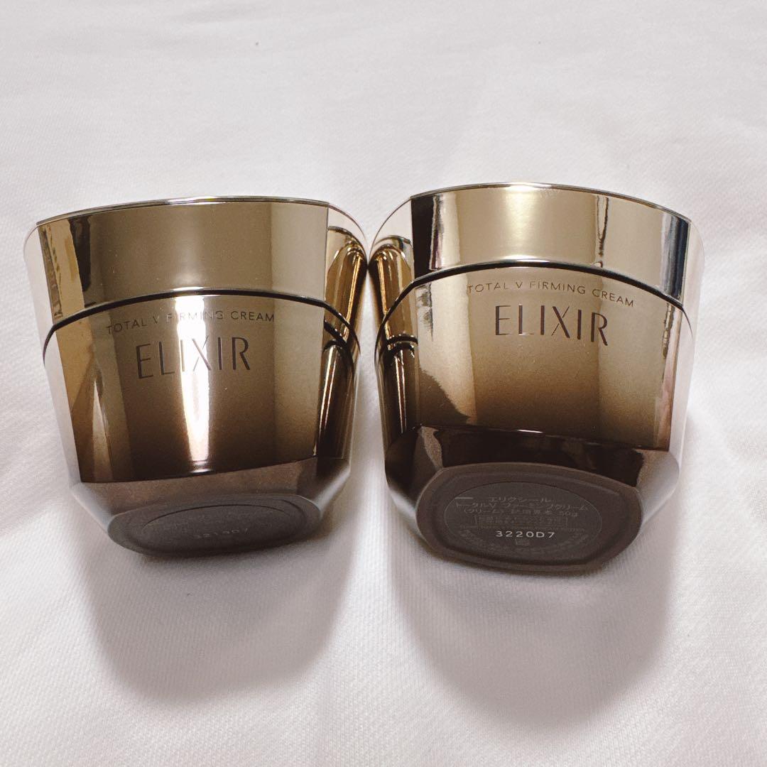 【早い者勝ち】エリクシールVクリーム2個 2b90130af6d5a136c1737ee43b5c07