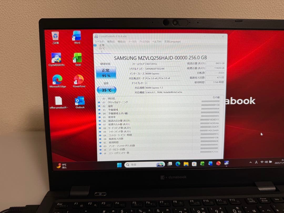 SHOTA様向け 累積1768 東芝 G83/HU 16GB 256GB Office 顔/指紋認 ☆軽量