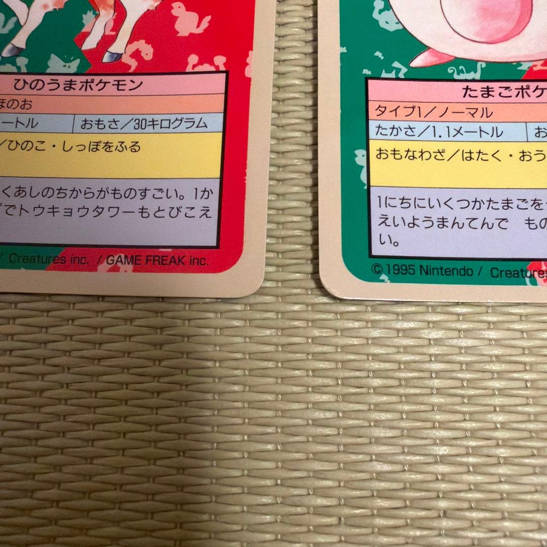 丸いおもち様専用】【絶版】トップサン ポケモン 青裏 エラーカード