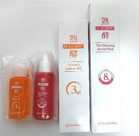 8代目 熟酵 ザ クレンジングスペシャルパック & ビタミックス