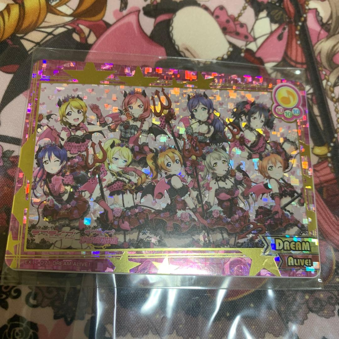 ラブライブ ！ μ's スクコレ ラバーマット DREAMカード 交換品 - メルカリ