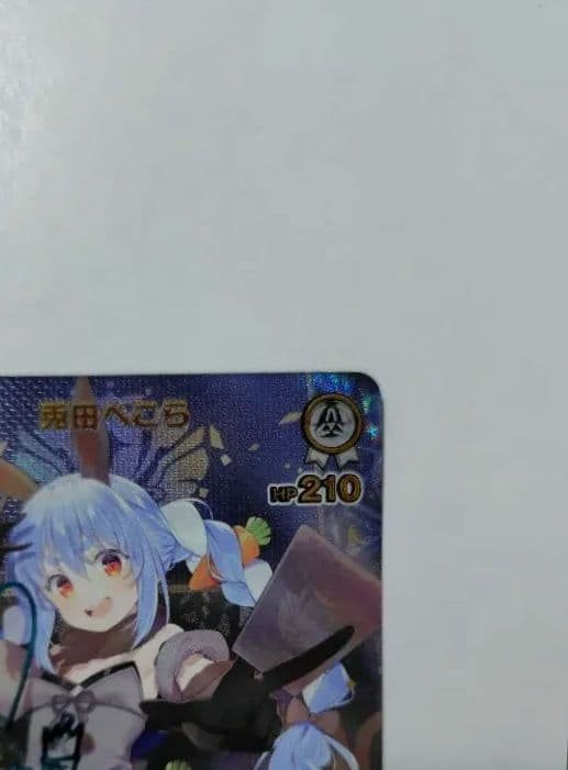 美品 兎田ぺこら ホロライブ シークレット - メルカリ