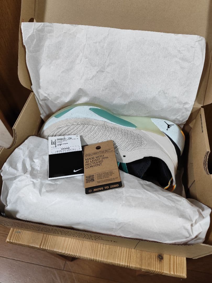 Nike Jordan Luka 1 ナイキ　ルカ1　27.5cm