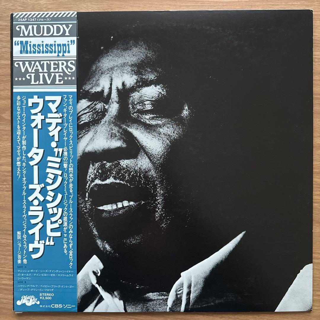 Muddy Waters – Live Muddy 