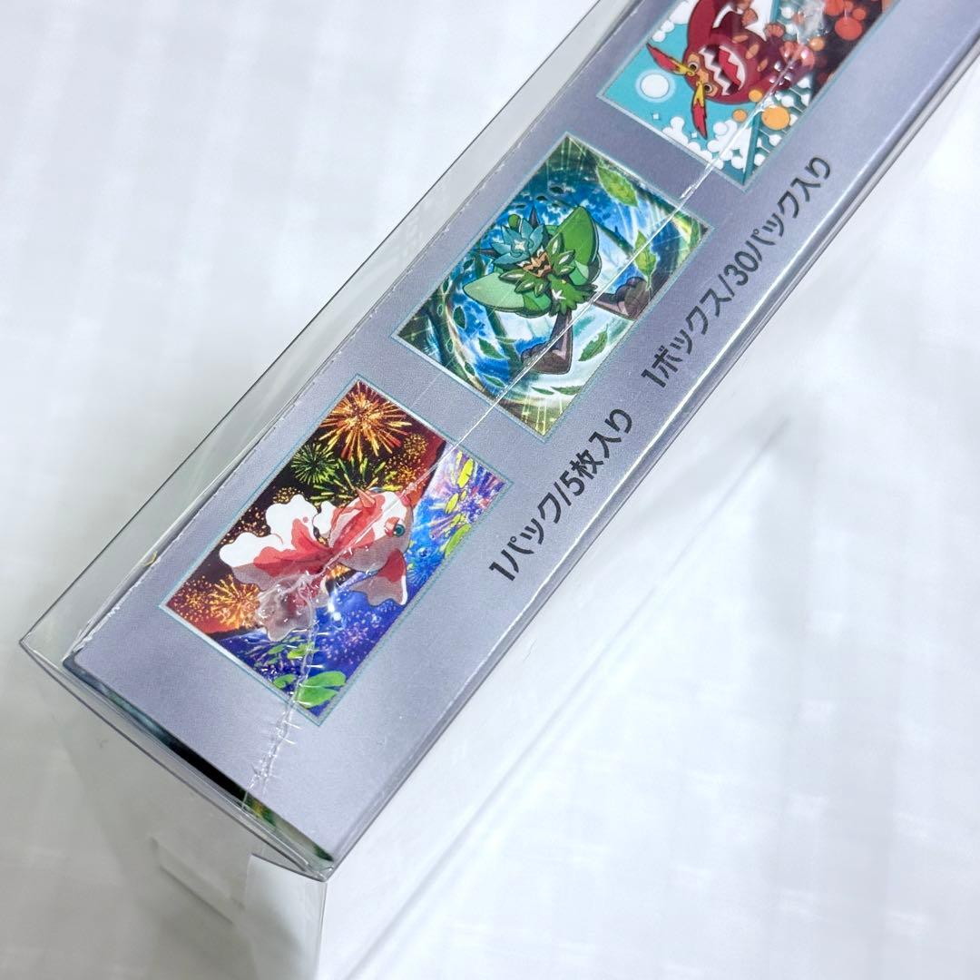 ポケモン ポケモンカード ポケカ 変幻の仮面 シュリンク付き 新品未