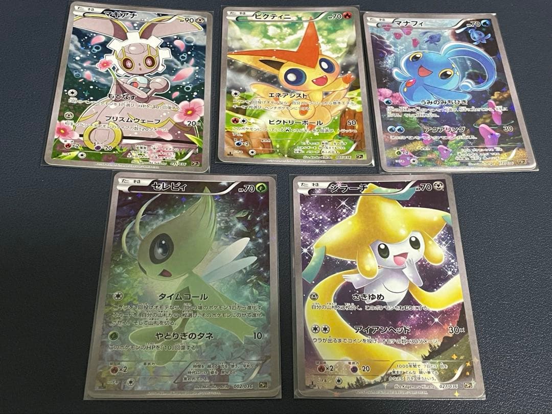 パララクスの潮流 日本語版foil 初版 ネメシス EDH 旧枠 MTG