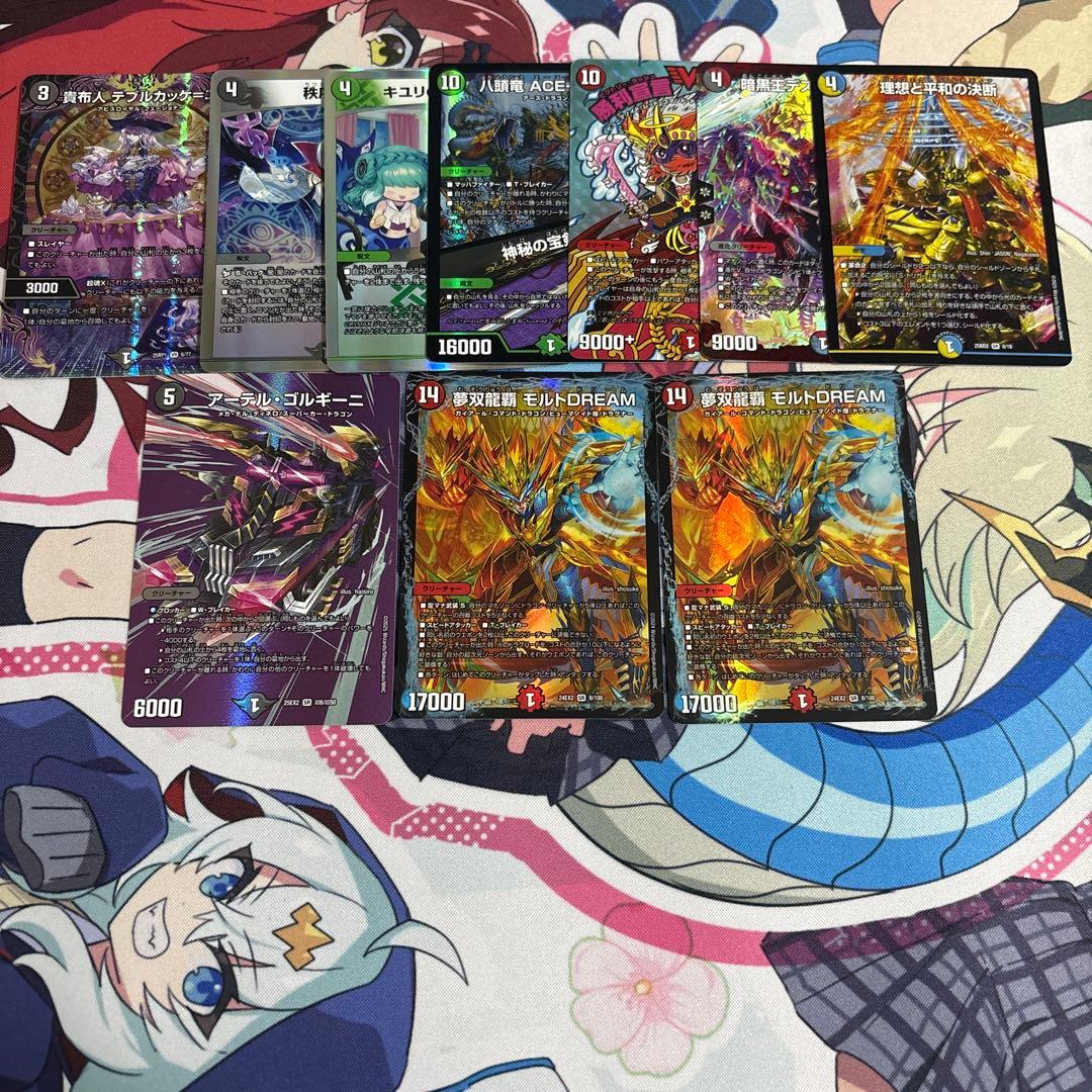 デュエマ まとめ売り おまけあり - メルカリ