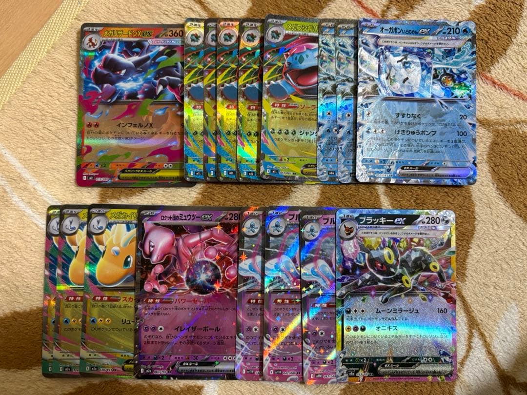 ポケモンカード メガリザードンx ex メガカイリューex rr 他まとめ売り