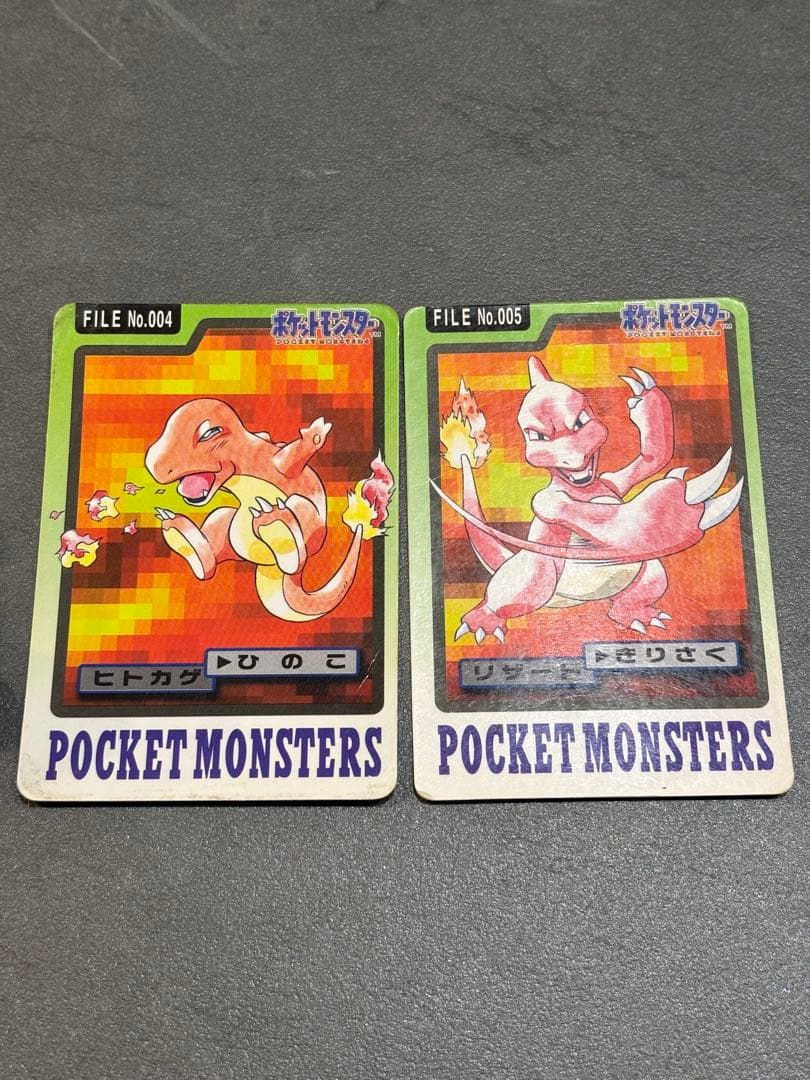 ポケモンカード ヒトカゲ リザード セット - メルカリ