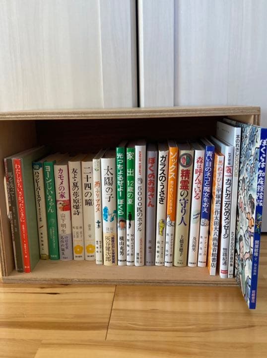 ほるぶこども図書館 らいおんコース 41冊セット - メルカリ