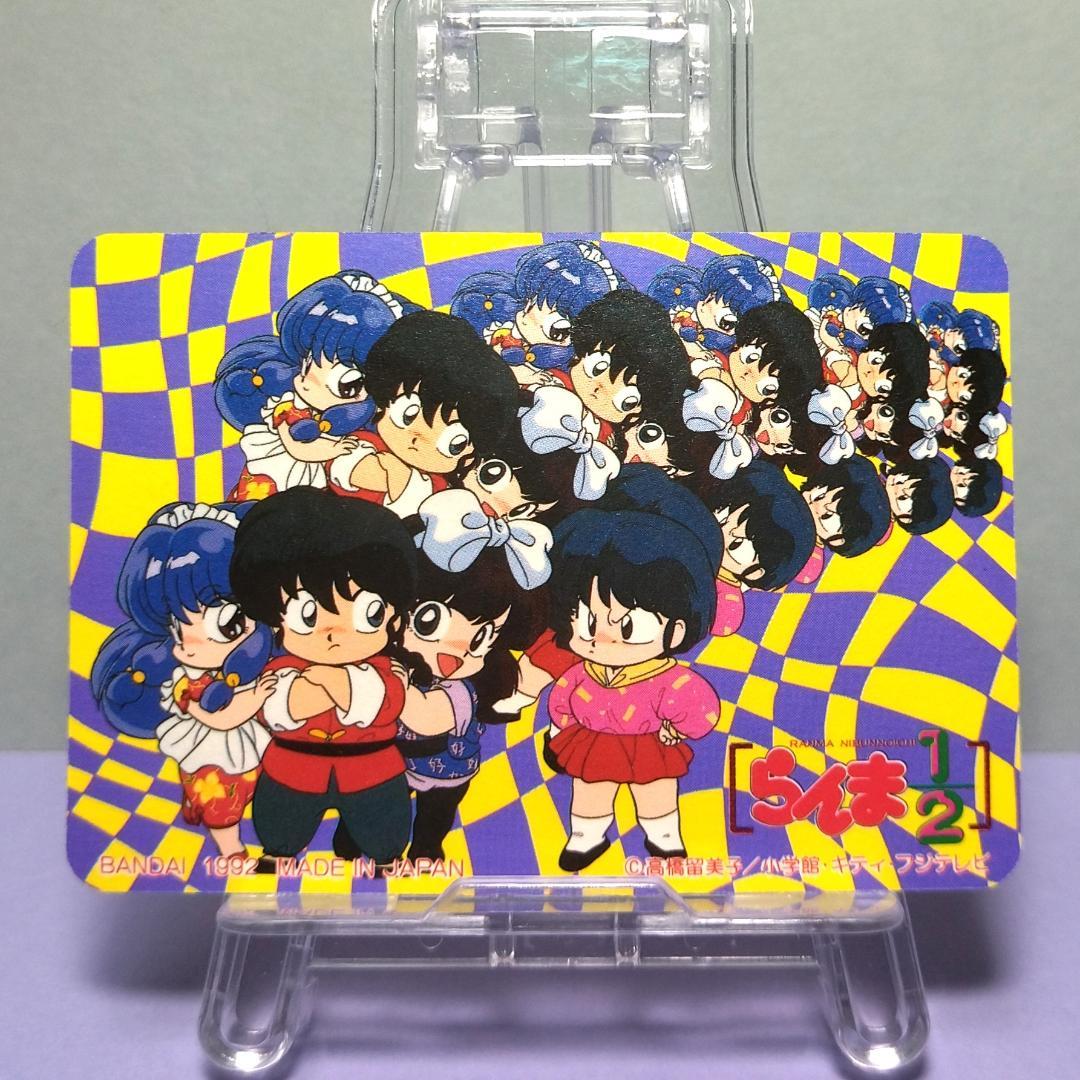 No.132 らんま1/2 カードダス 当時もの 乱馬 良牙 シャンプー ムース