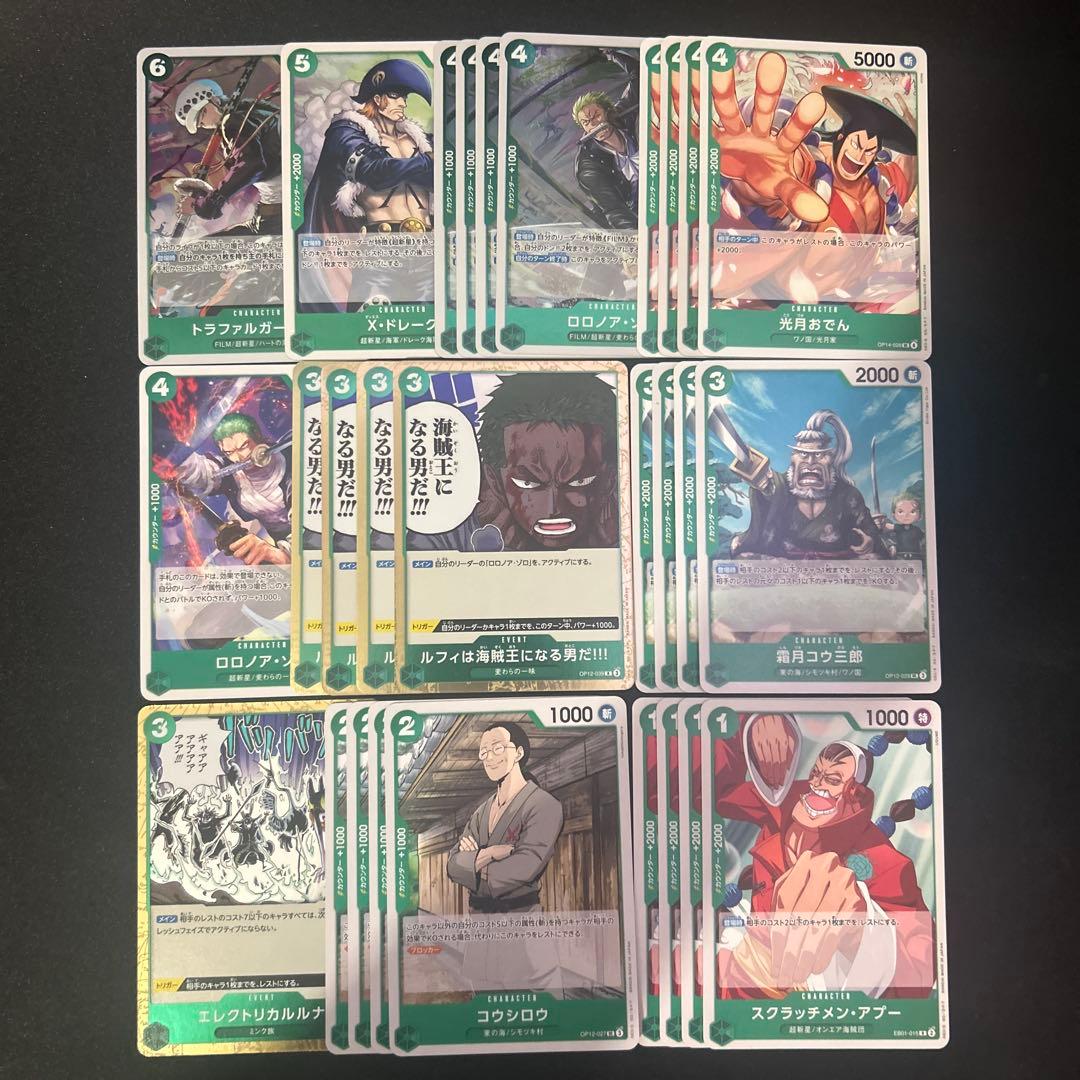 ワンピースカード 緑ゾロ デッキパーツ - メルカリ