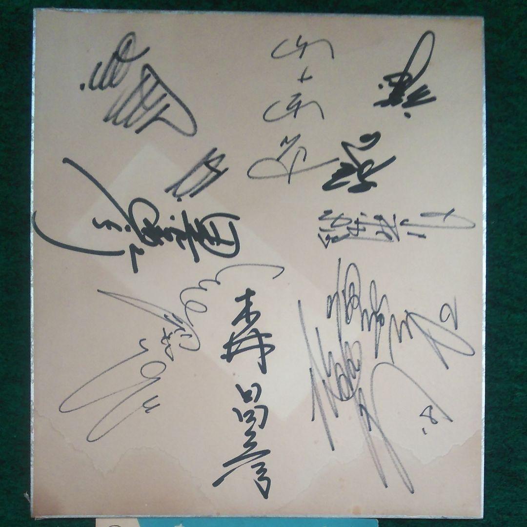 1972年3月14日 読売巨人 高品質 V9 寄書きサイン色紙 王貞治 長嶋茂雄