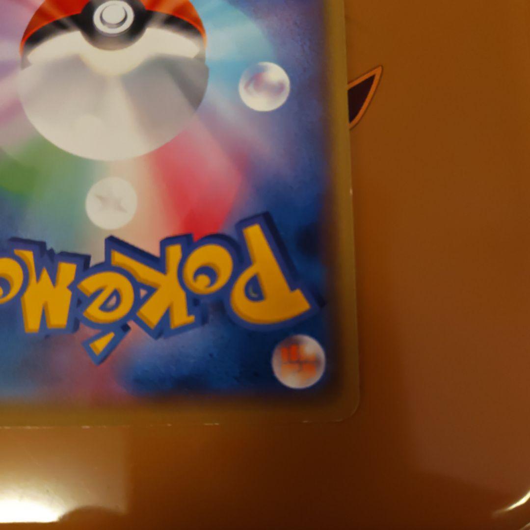 メッソン：ポケモンカードステーション 独自イベントの参加賞 PROMO