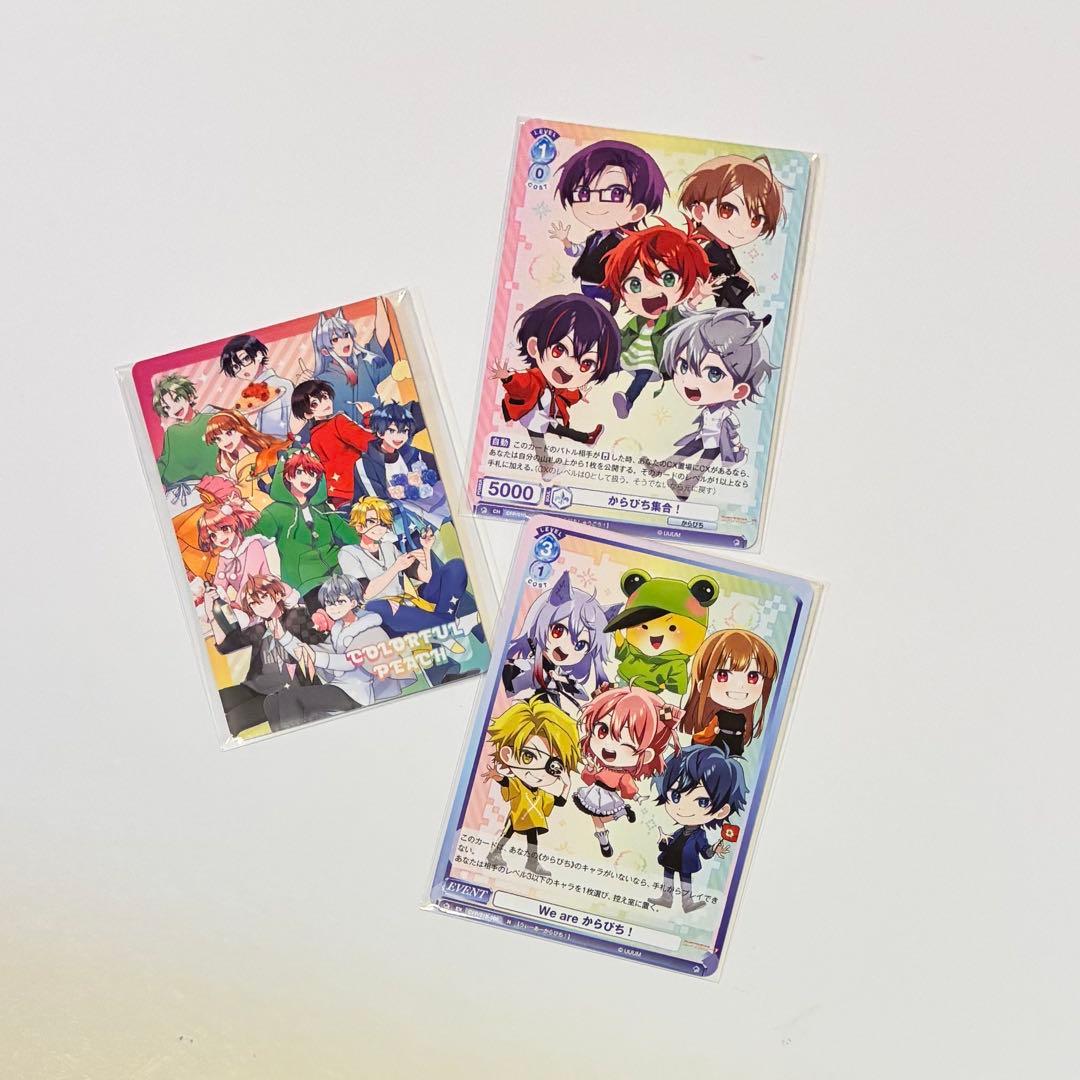 カラフルピーチ ぷぴぱトレカ（集合）＆ヴァイス（集合） 3枚組 - メルカリ