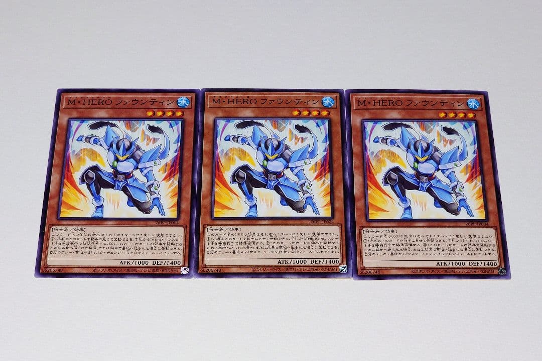遊戯王 M・HERO ファウンティン ノーマル 3枚 - メルカリ