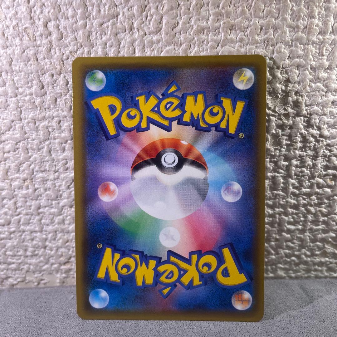 カスミのおねがいsr ポケモンカード 極美品psa10相当 psa鑑定用 高騰中