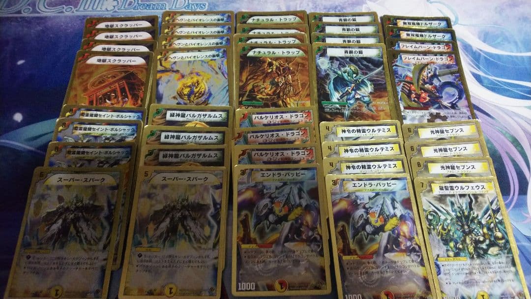 デュエマ デッキ スーパーデッキ 金枠縛り ドラゴン＆エンジェル