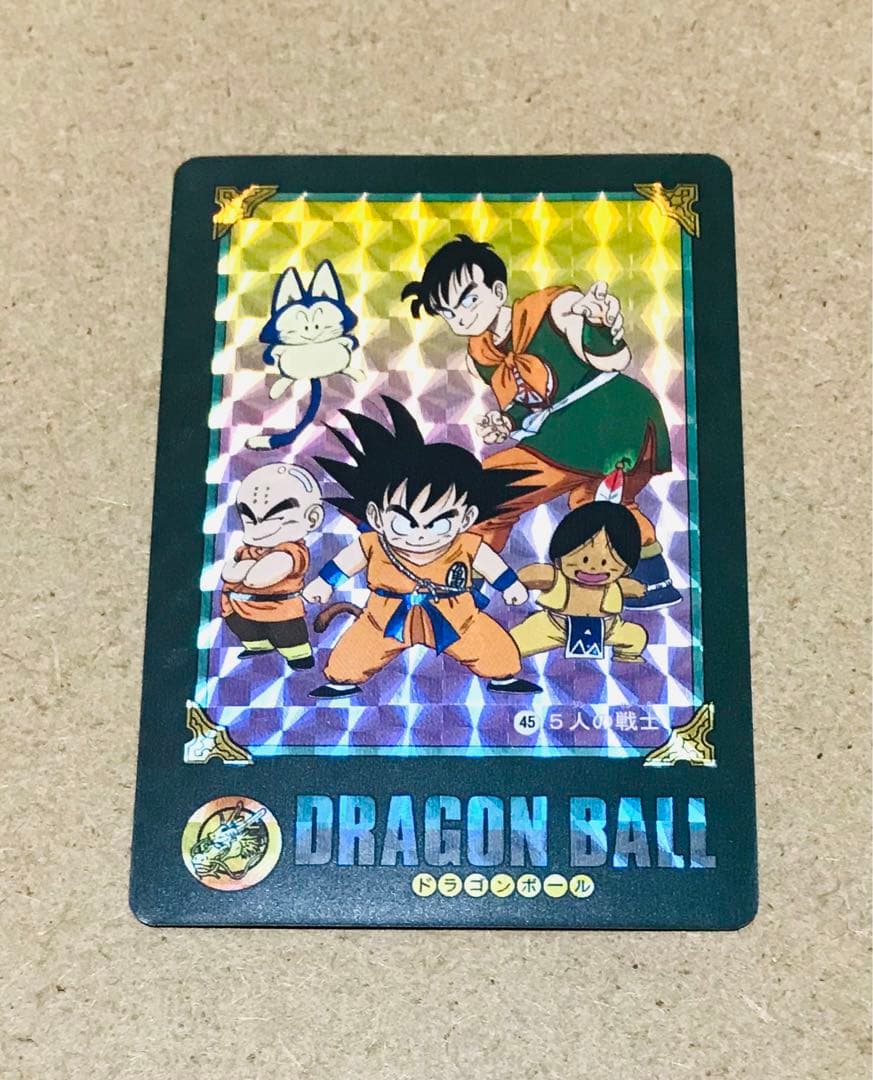 VF45】ドラゴンボール カードダス ビジュアルアドベンチャー 海外製