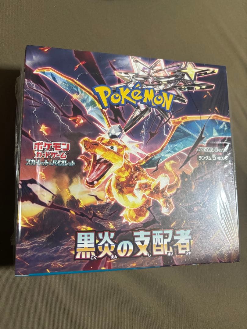 【美品】黒炎の支配者 シュリンク付き 在庫品】ポケモンカードゲーム 拡張パック 黒炎の支配者 ※シュリンク