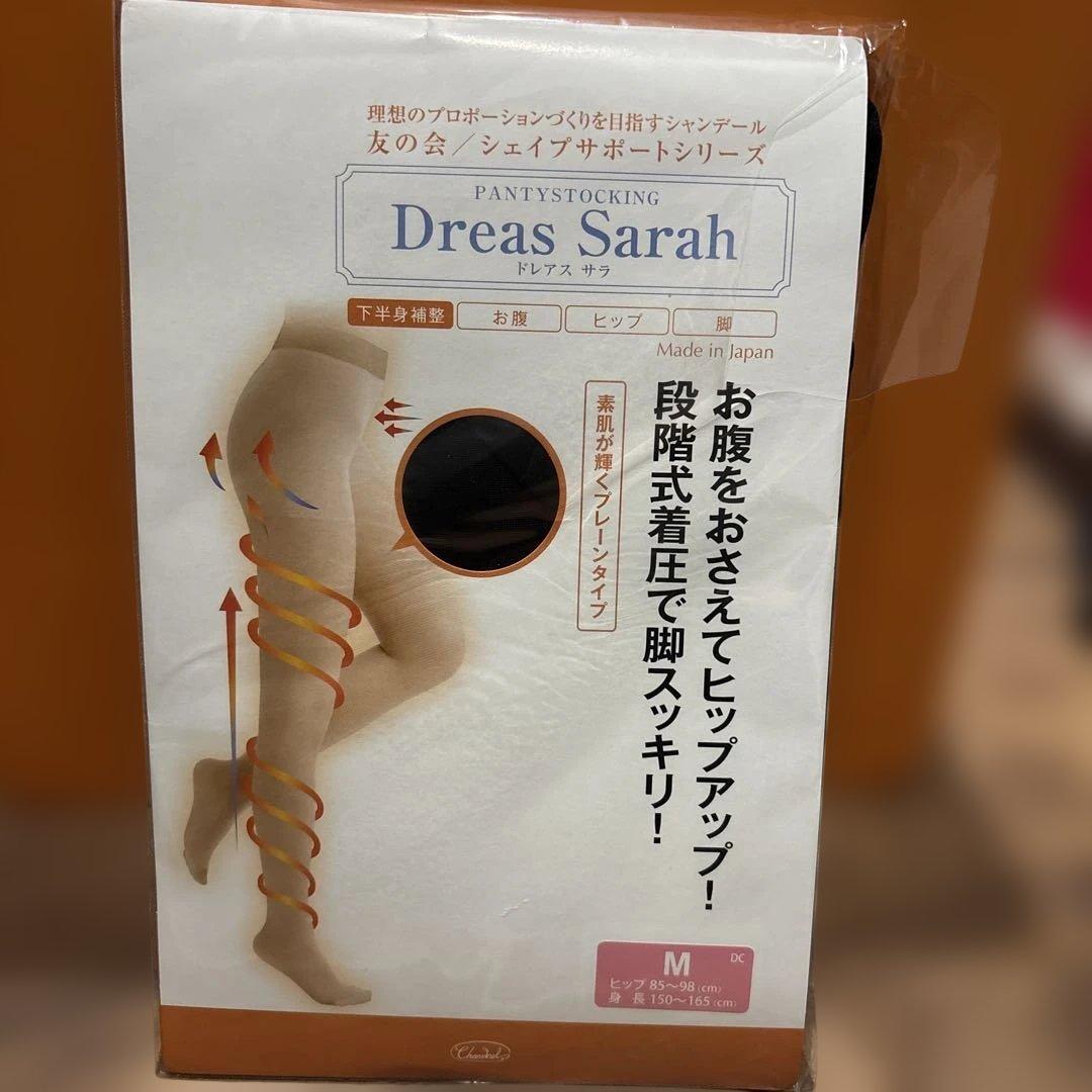 シャンデール友の会 ストッキングM ブラック - メルカリ