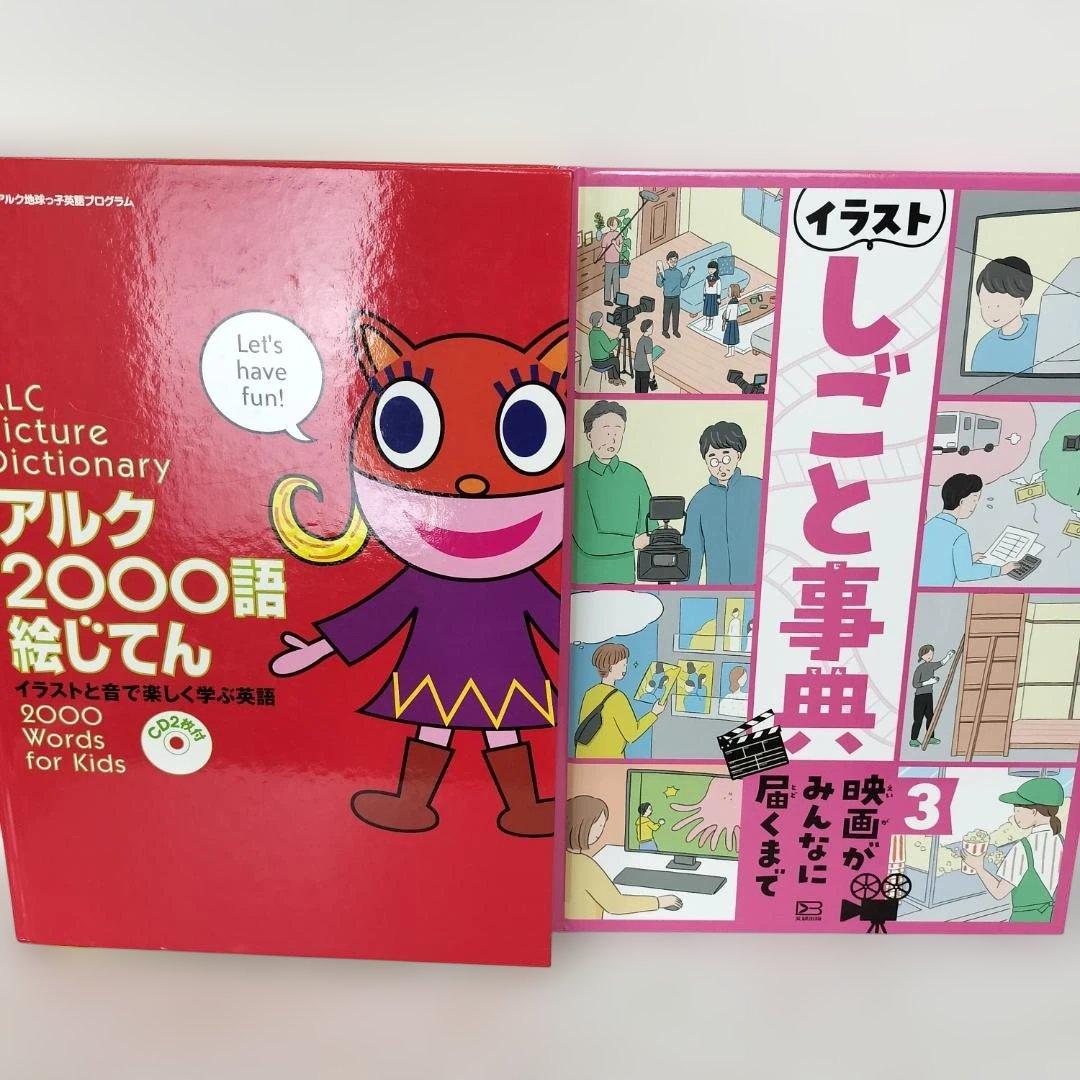 絵本・児童書☆くもん推薦図書☆福音館書店☆50冊セット☆まとめ売り