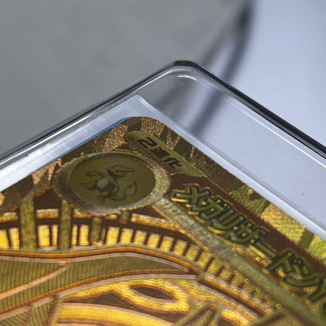 メガリザードンYex MUR仕様 [MC 766/742] - メルカリ